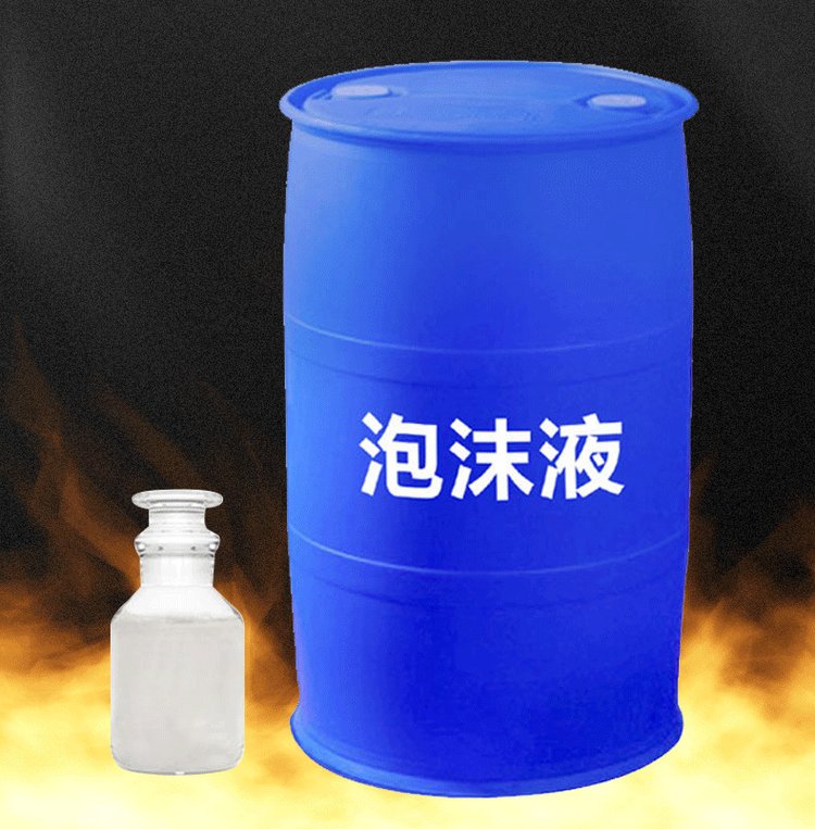 時源消防3%z中倍數泡沫藥劑 合成泡沫滅火劑 環保型
