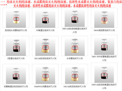 PFY4高倍數(shù)泡沫滅火裝置 江蘇消防設(shè)備領(lǐng)域的可靠選擇