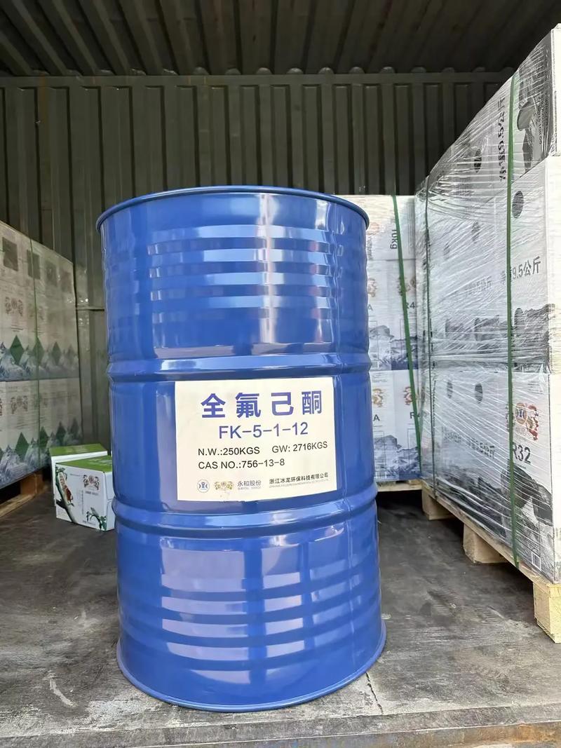冰龍環保滅火專家 全氟己酮——為現代消防注入綠色科技力量
