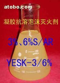 【泡沫液(環保型抗溶性泡沫滅火劑)】3%、6%S/AR,價格,廠家,圖片,供應商,消防器材,江蘇興化鎖龍消防藥劑 - 產品庫 - 阿土伯交易網